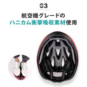 ヘルメット 自転車 大人用 子供用 兼用 おし...の詳細画像3