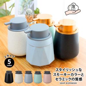 Bloomingville ブルーミングヴィル デボスパターンを施したレトロな