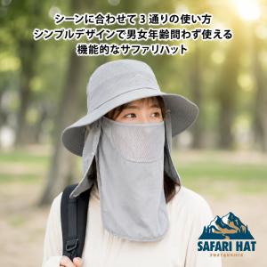 日よけ帽子 UVカット 帽子 レディース サフ...の詳細画像1