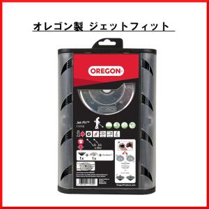 Oregon(オレゴン)ジェットフィット 2本タイプ ナイロンヘッド OREGON 【オレゴン/OREGON】 ナイロンカッター『ジェット