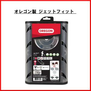 送料無料 ジェットフィット オレゴン 111110 2本出しタイプ 草刈機 刈払機 草刈り 雑草対策