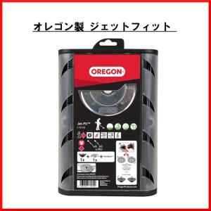 Oregon オレゴン ジェットフィット 2本タイプ & テクニブレード 7mm Oregon オレゴン ジェットフィット 2本タイプ & テクニブレード