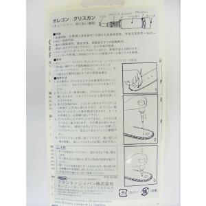 オレゴン グリスガン 26365 油 オイル ...の詳細画像1