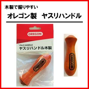 送料無料】vallorbe バローべ 笹刈刃用丸ヤスリ 1本セット【7mm