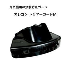 ゼノア ナイロンカッタガードセット (オートカッタZ-KPro＋飛散防護