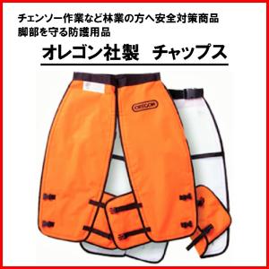 マックス（MAX） チェーンソー作業用 チャップス Mr.FOREST オリーブ x