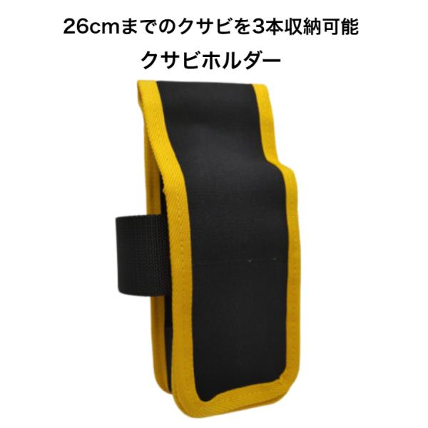クサビホルダー ハンマーループ付 収納ケース クサビ用 帆布 日本製 あんたが職人