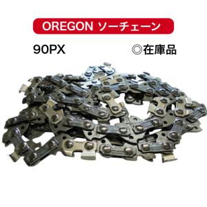 チェーンソーの刃四つ マキタ（makita） A-65654 チェーンソー刃 90PX-46E (300mm用) 替刃