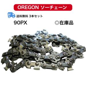 送料無料 3本セット 90PX44E 90PX0...の商品画像