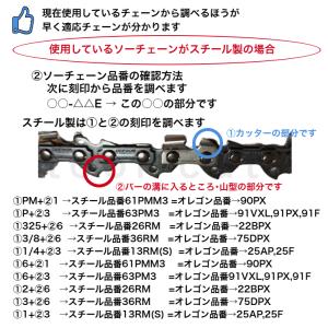送料無料 3本セット 91PX-52E 91P...の詳細画像4