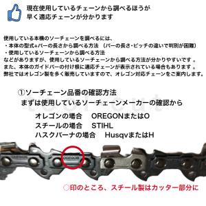 91PX-52E 91PX052E 替刃 オレ...の詳細画像1