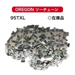 OREGON 95TXL-64E 95TXL064E チェンソー 替刃 刃 オレゴン ソー