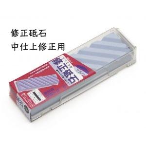 末広 修正砥石 中砥 仕上砥修正用 ケース付き SS-2 青 砥石 スエヒロ suehiro
