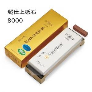 送料無料 末広 超仕上砥石 W-8 砥石 スエヒロ 8000