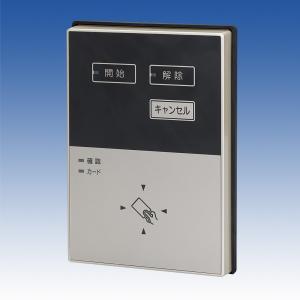 TAKEX 【RXF-740B】受信ユニット 4周波切替対応型 竹中 TAKEX 【RXF-740B】受信ユニット 4周波切替対応型 竹中