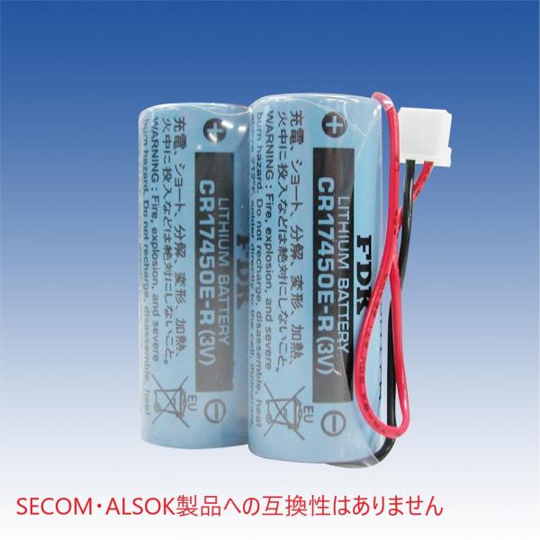 CR17450E-R-2-CM2　専用リチウム電池  TAKEX 竹中エンジニアリング