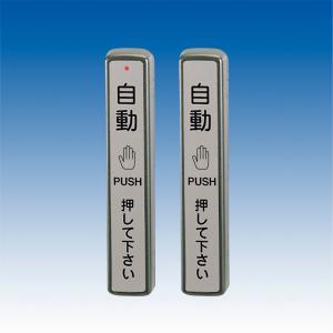 TAKEXペンダント防水型送信機　TXF-110 4周波切替対応型 商品紹介】TAKEX ペンダント防水型送信機(4周波切替対応型) TXF-110