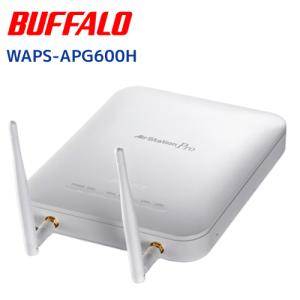 【WAPS-APG600H】Buffalo 管理機能搭載アクセスポイント｜tool-darake