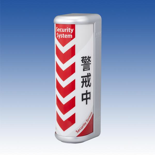 TO-530　セキュリティシグナル TAKEX 竹中エンジニアリング