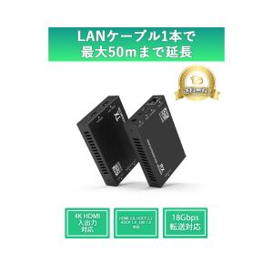 【TEC HDMI EXTENDER 50M】HDMI / LANケーブル1本で最大50ｍまで延長｜tool-darake