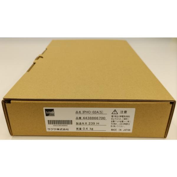新品　IPHO-02A（S)　SAXA サクサ ひかり電話A VOIPパッケージ