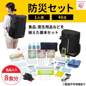 ⬛︎アイリスオーヤマ 防災セット ライフラインボックス 2人用 30点 ライフラインボックス｜セット品｜防災用品｜工具・DIY・資材