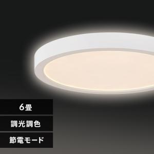 KOIZUMI（コイズミ） コイズミ照明 導光板薄型シーリングライト