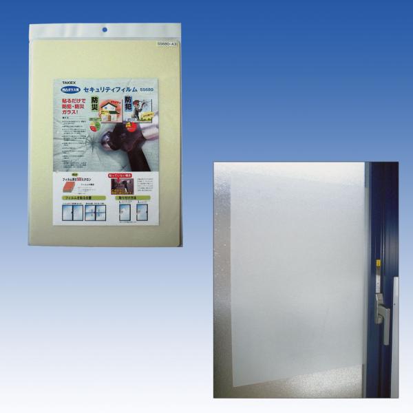 SF660-A2　凹凸ガラス用セキュリティフィルム　A2サイズ・420×600mm TAKEX 竹中...