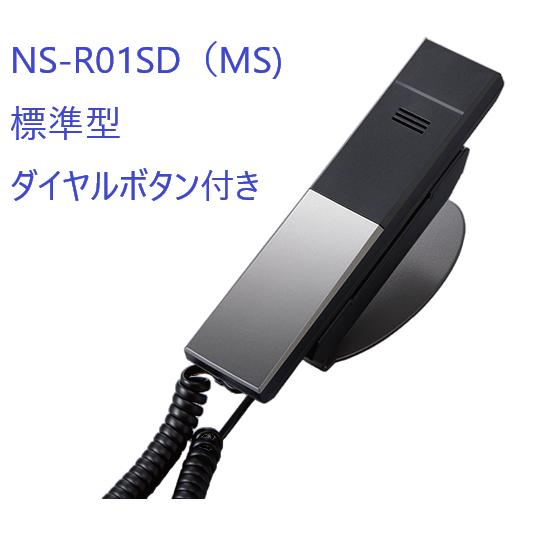 ナカヨ　ランクB　NS-R01 PBX等 内線用電話機（スタンドなし）