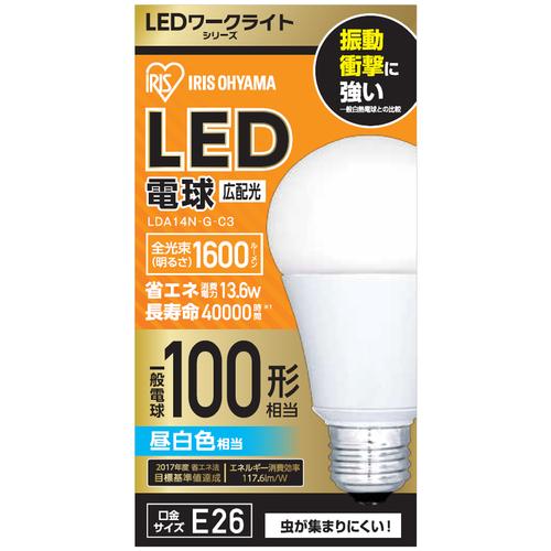アイリス　LDA14N-G-C3　LEDワークライト  広配光タイプ