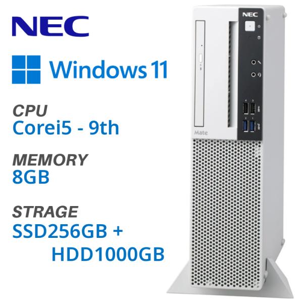 NEC Mate タイプML MRM29L　Win11Pro / Core i5-9400 / SS...