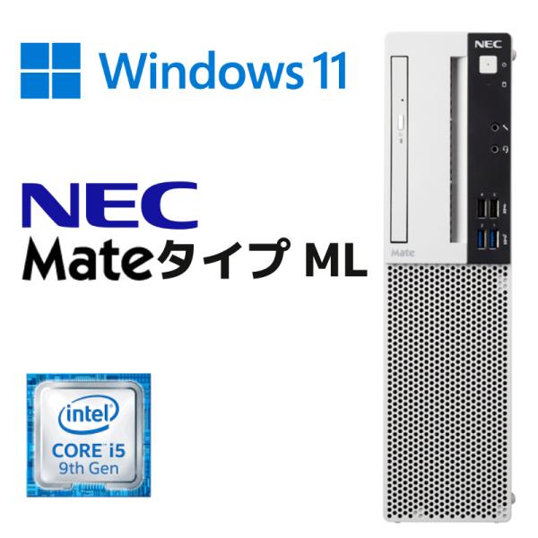 NEC Mate タイプML MRM29L　Win11Pro / Core i5-9400 / 新品...