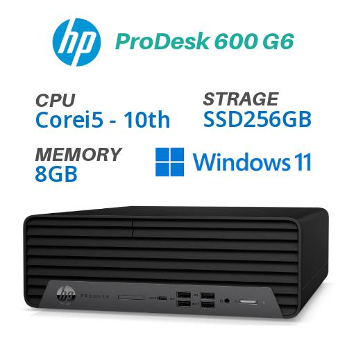 HP ProDesk 600 G6　Win11Pro / 第10世代Core i5-10500 / ...