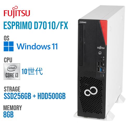 富士通 FMVD D7010/FX　デスクトップ / Win11Pro / Corei3-10105...