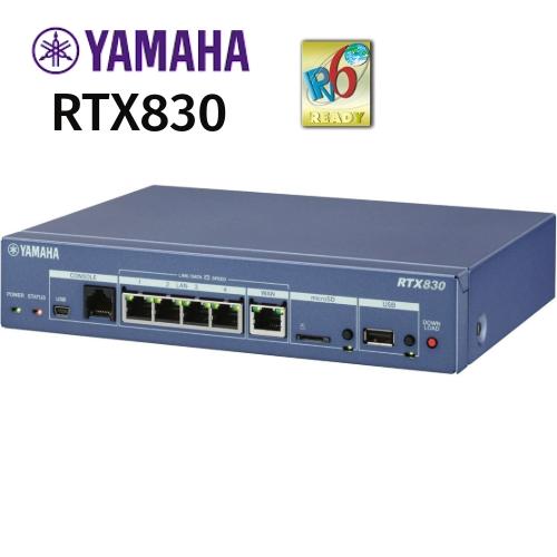 ヤマハ YAMAHA RTX830　ギガアクセスVPNルーター