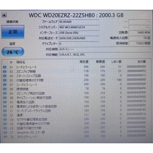 アイ・オー・データ機器 HDCZ-UT2KB ...の詳細画像1