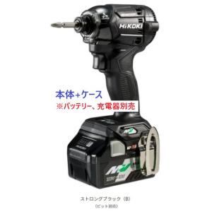 マルチボルト(36V)コードレスインパクトドライバ WH36DA(2XP マルチボルト(36V)コードレスインパクトドライバ WH36DA(2XP