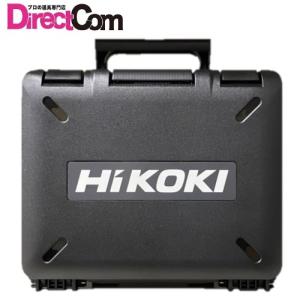 HiKOKI ハイコーキ 　インパクトドライバ用ケース（WH14DDL2 WH18DC WH36DC用のいずれか）セットバラシ品