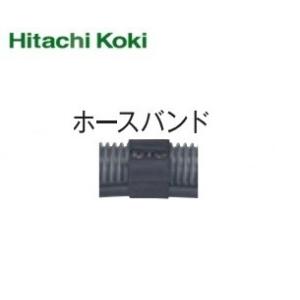HiKOKI（ハイコーキ） 集じん機用 アダプタ（26mm用） 323889
