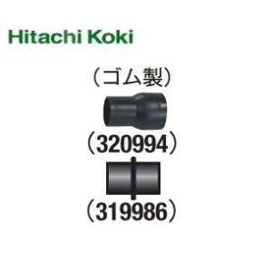日立 集塵機用 ホース 組 （内径D38×2M） 334260 集じん 集塵