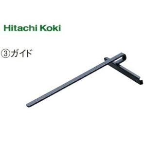 HiKOKI ハイコーキ  丸のこ用ガイド（チョウボルト付）  957801