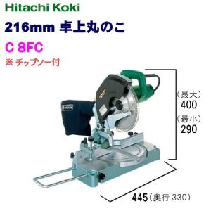 HiKOKI（ハイコーキ） 卓上スライド丸のこ C12RSH3 刃径305mm AC100V