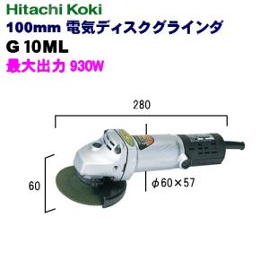マキタ（makita） ディスクグラインダ 9533BLA 100mm 低速高トルク型