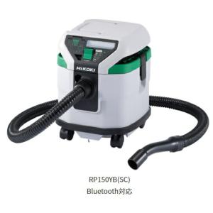 ハイコーキ　充電式掃除機。 Amazon.co.jp: HiKOKI(ハイコーキ) 36V 2段サイクロン式
