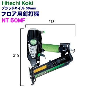 HiKOKI HiKOKIハイコーキ35mmピン釘打機NP35Aケース付 HiKOKI HiKOKIハイコーキ35mmピン釘打機NP35Aケース付