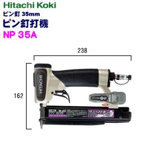 HiKOKI 日立工機 NT 50MF フロア用釘打機 高圧フロア用釘打機：NT50HMF