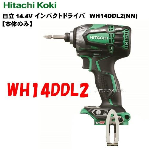 インパクトドライバー　HiKOKI(ハイコーキ)　14.4V WH14DDL2(NN) 本体のみ ア...