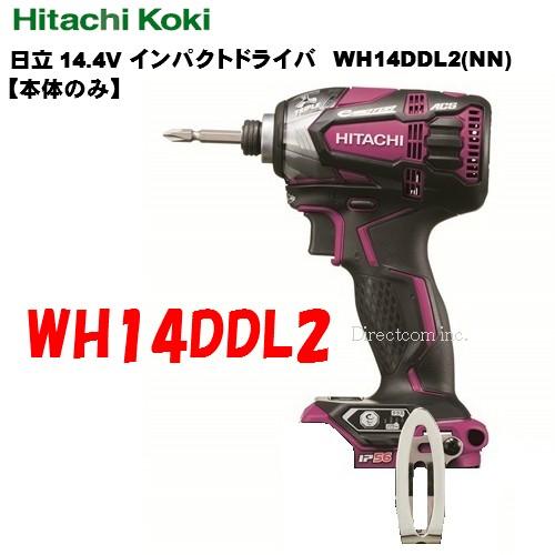 コードレスインパクトドライバー　HiKOKI(ハイコーキ)　14.4V WH14DDL2 本体のみ ...