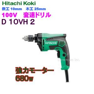 HiKOKI（ハイコーキ） 新品 コードレスインパクトドライバー 14.4V