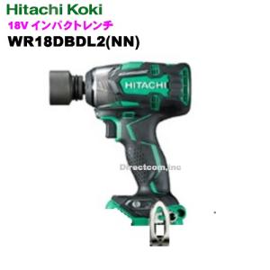 充電式インパクトレンチ　　HiKOKI(ハイコーキ)　18V WR18DBDL2(NN) 本体のみアグレッシブグリーン